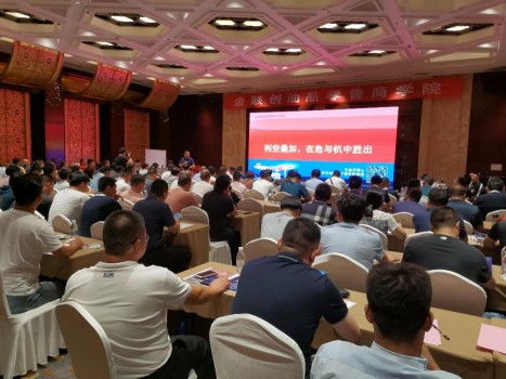 金聯創成功舉辦2020中國加油站大會暨加油站設備設施展，聚焦軟件開發領域創新